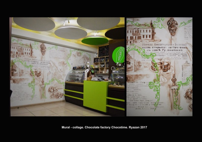 Роспись: старинная Рязань, кондитерская Chocotime