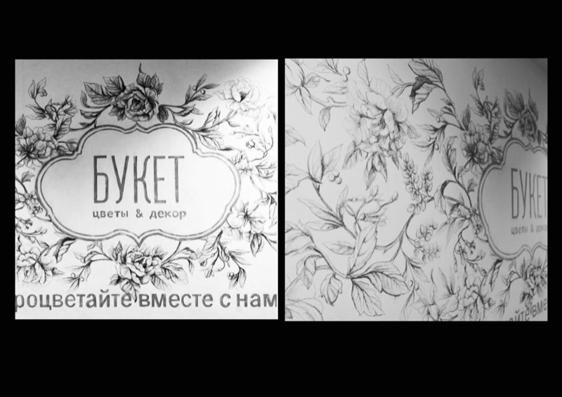 Роспись-графика на стене в салоне Букет, Рязань